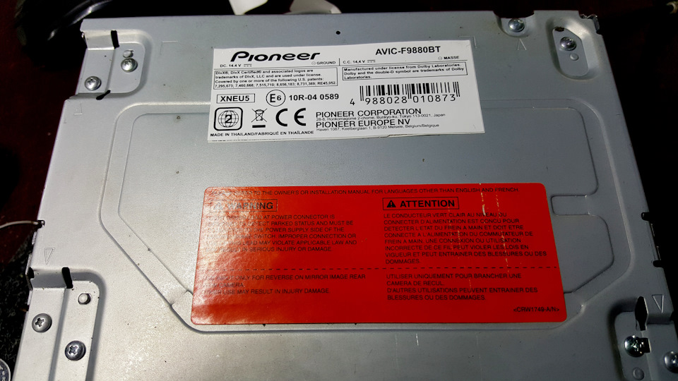 Заміна магнітоли ANDROID проти PIONEER AVIC-F9800BT 3