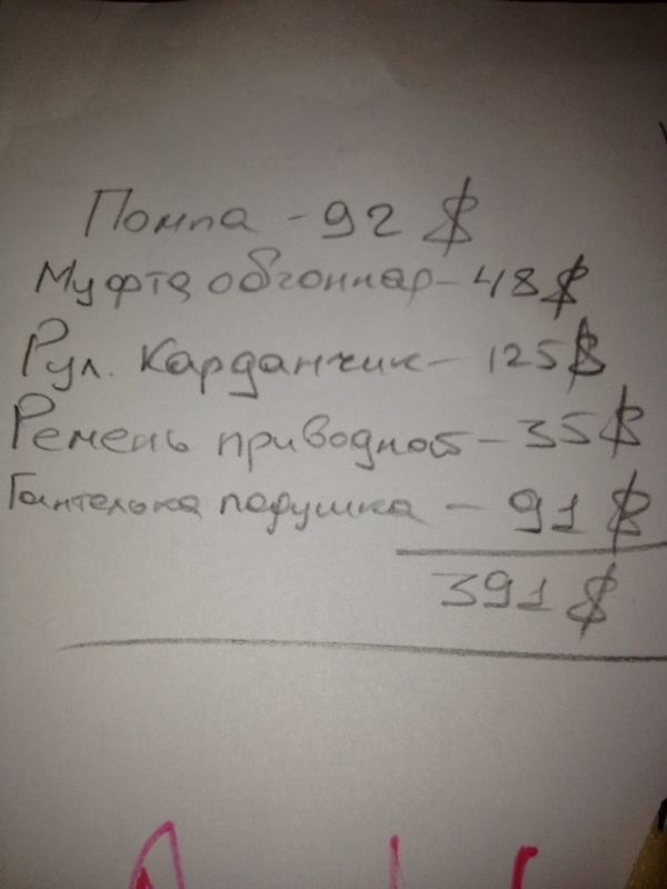 РЕМОНТ :( 1