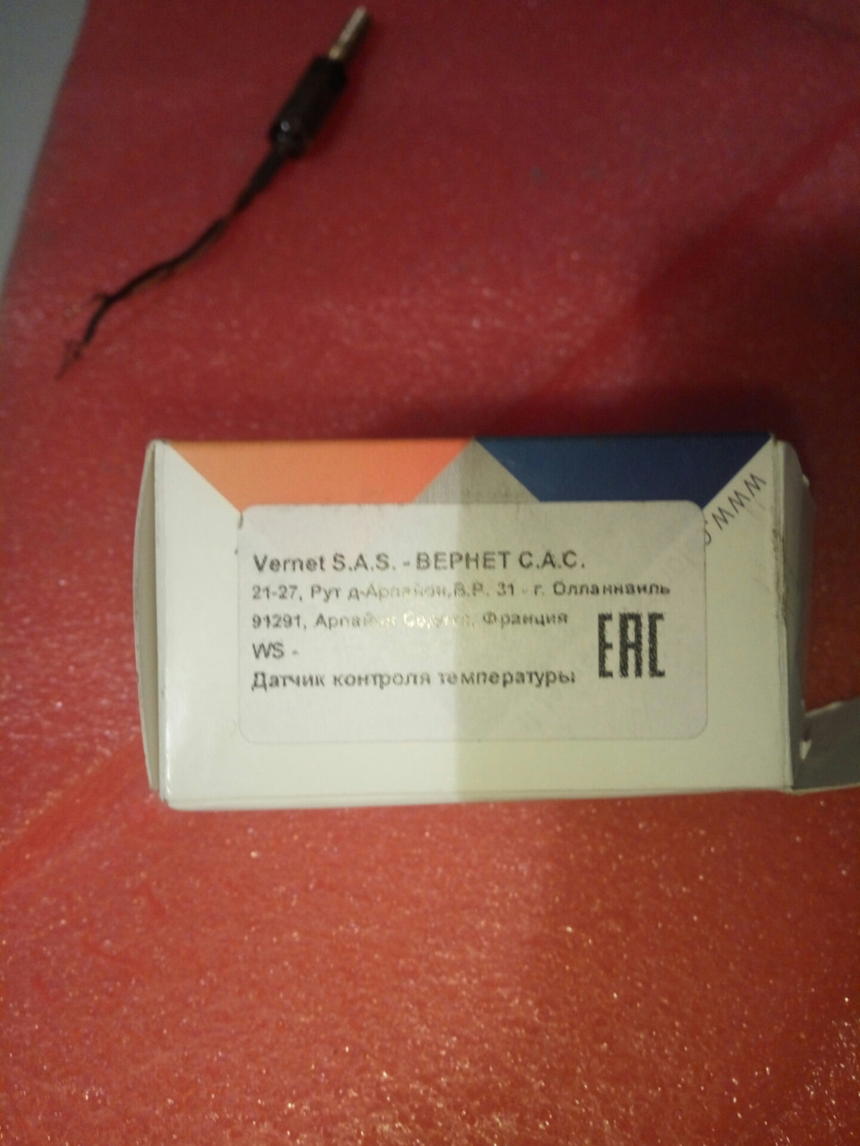 ДТОЖ 2