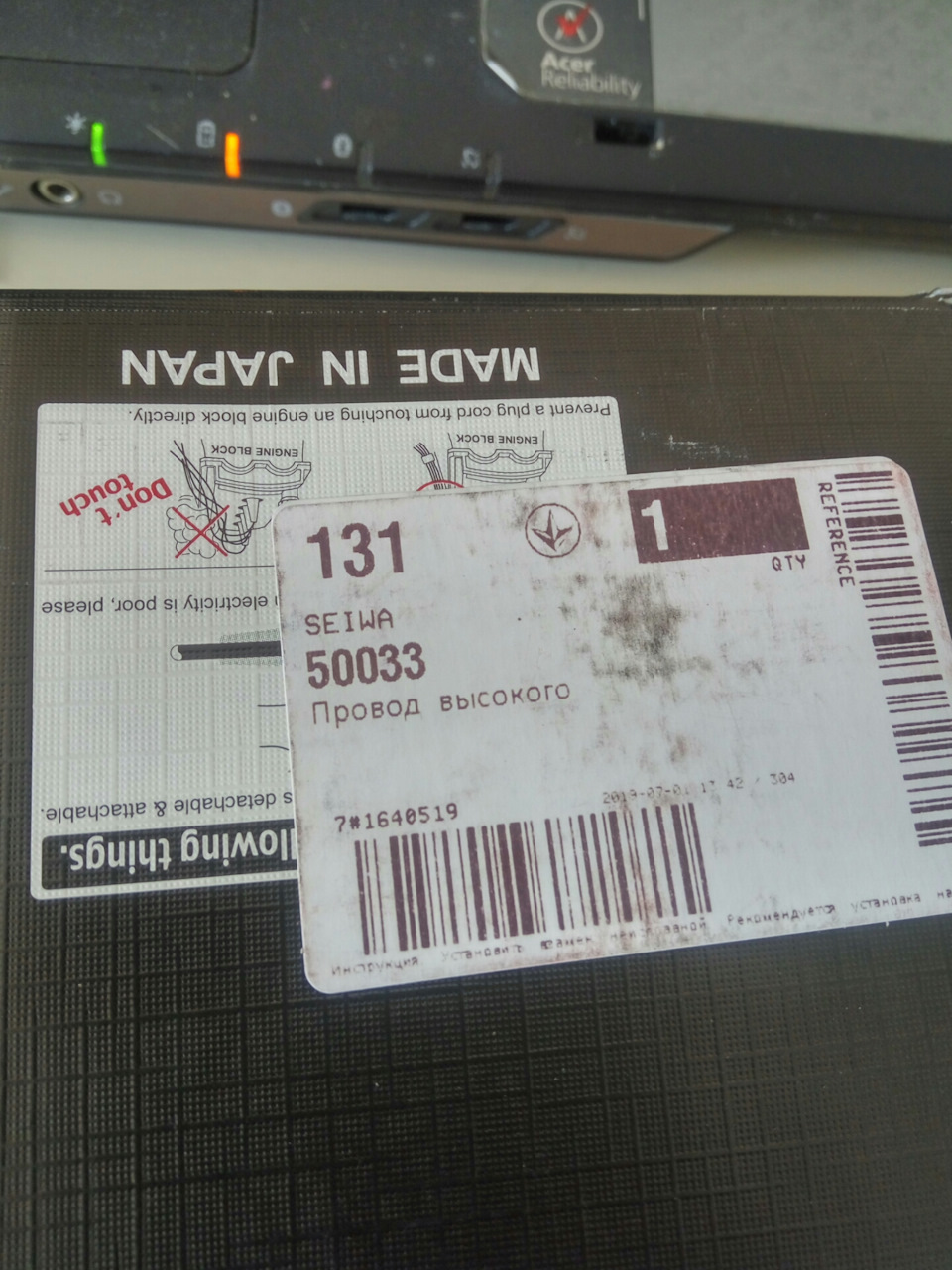 Провід та інше 5
