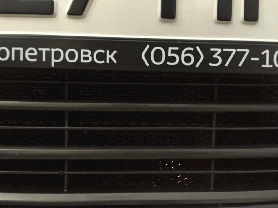 Сітка в решітку радіатора Cemry 55 2