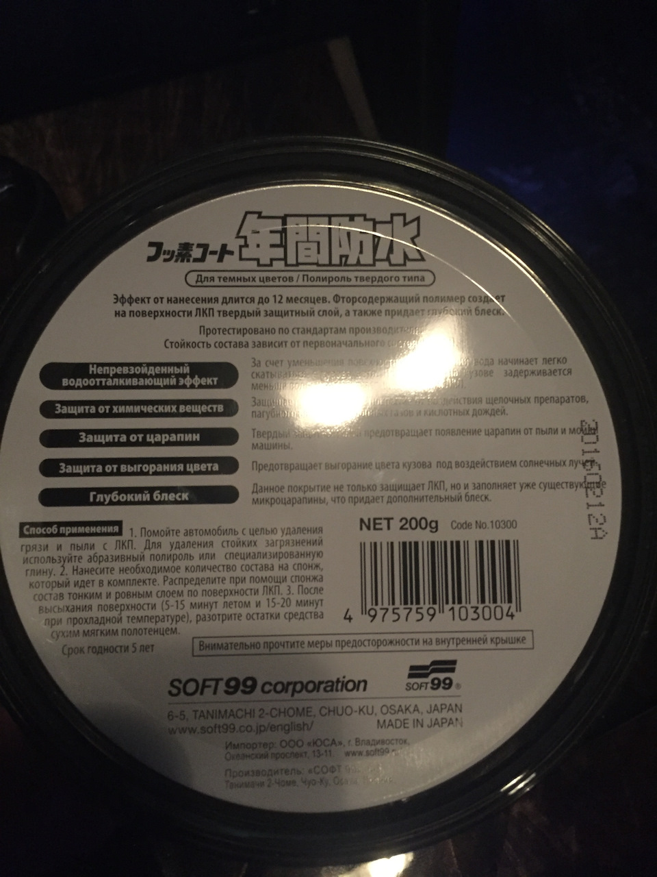 Шик і блиск 5