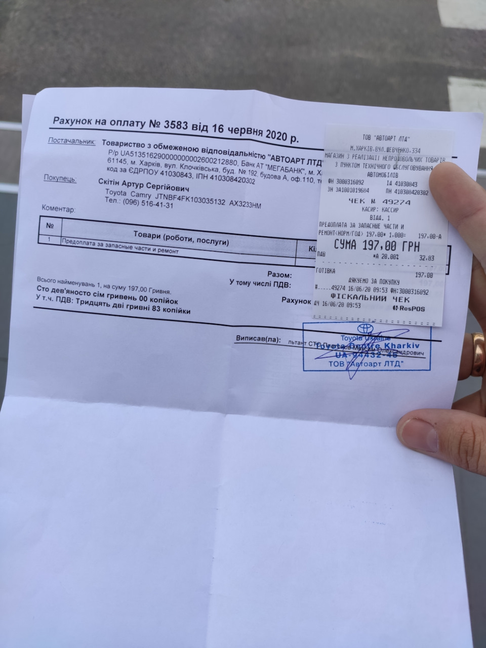 Набір для ретуші приехал 1