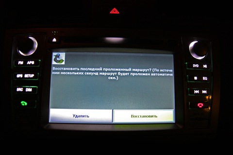 Трохи про GPS ... 2