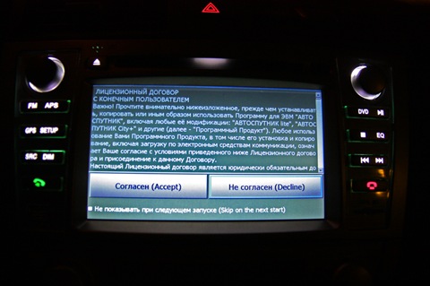 Трохи про GPS ... 1