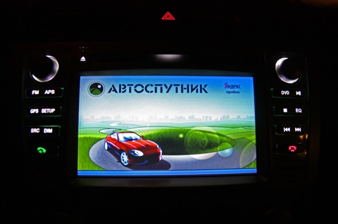 Трохи про GPS ... 3