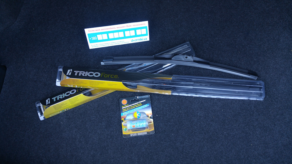 Нові двірники Trico Force 1