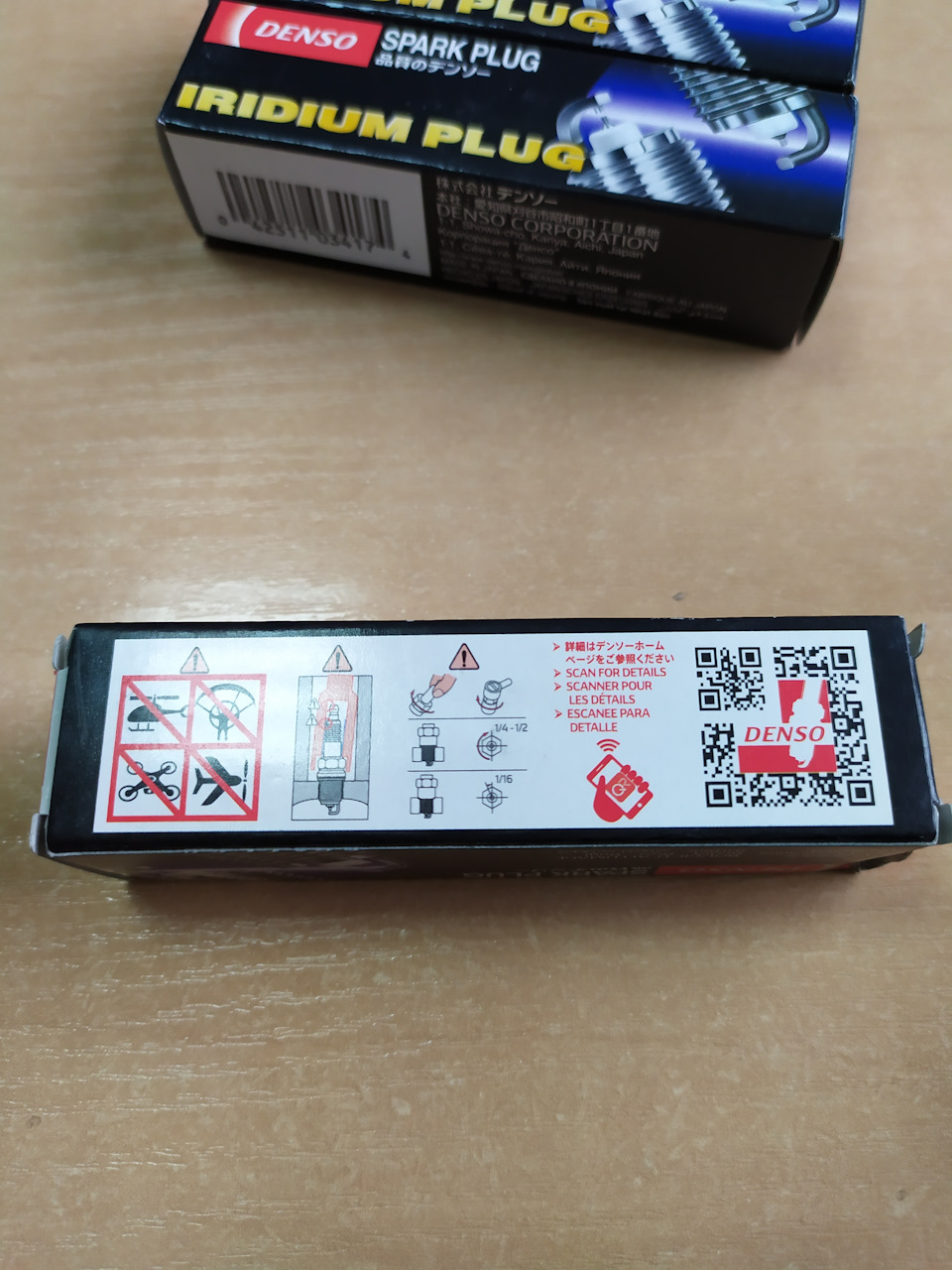 Прикупив свічки Denso SK16HR11 2