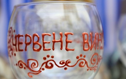 Червене вино 2015 1