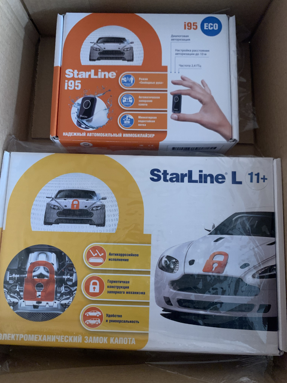 Starline help з установки 1