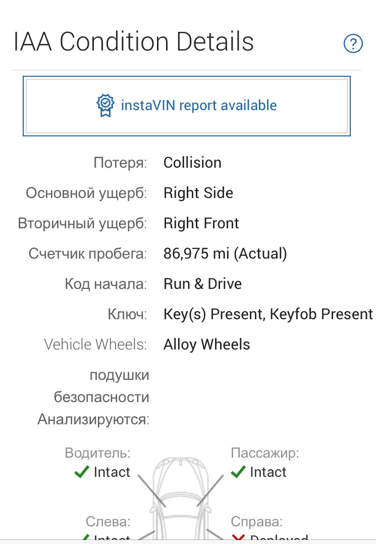 # 1 🧐 вибір автомобіля до бюджету 10К $ що можна придбати в USA? 5