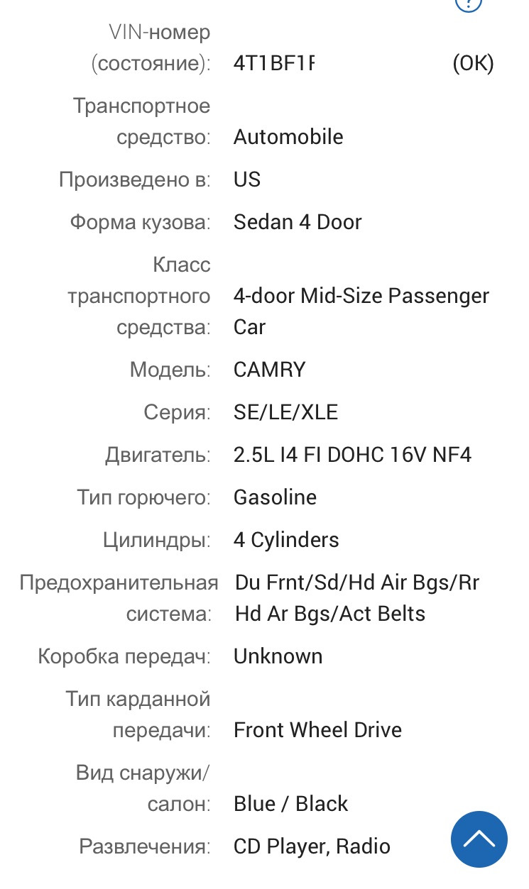 # 1 🧐 вибір автомобіля до бюджету 10К $ що можна придбати в USA? 4