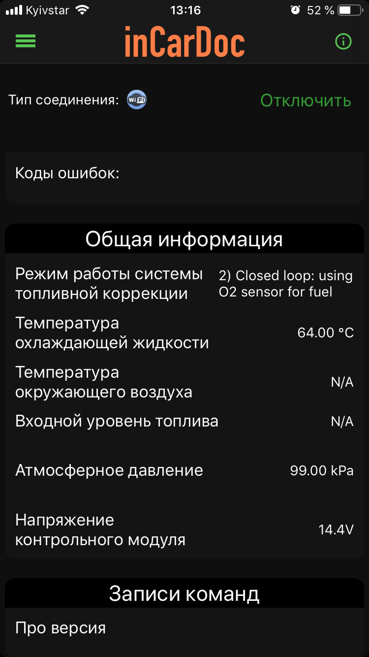# 27 📱⚙️ сканер ELM327 WI-FI OBD II 1