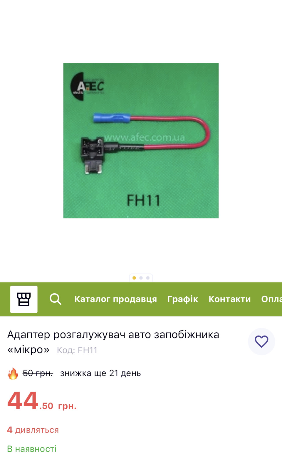 Camry 70 drl дхо 1