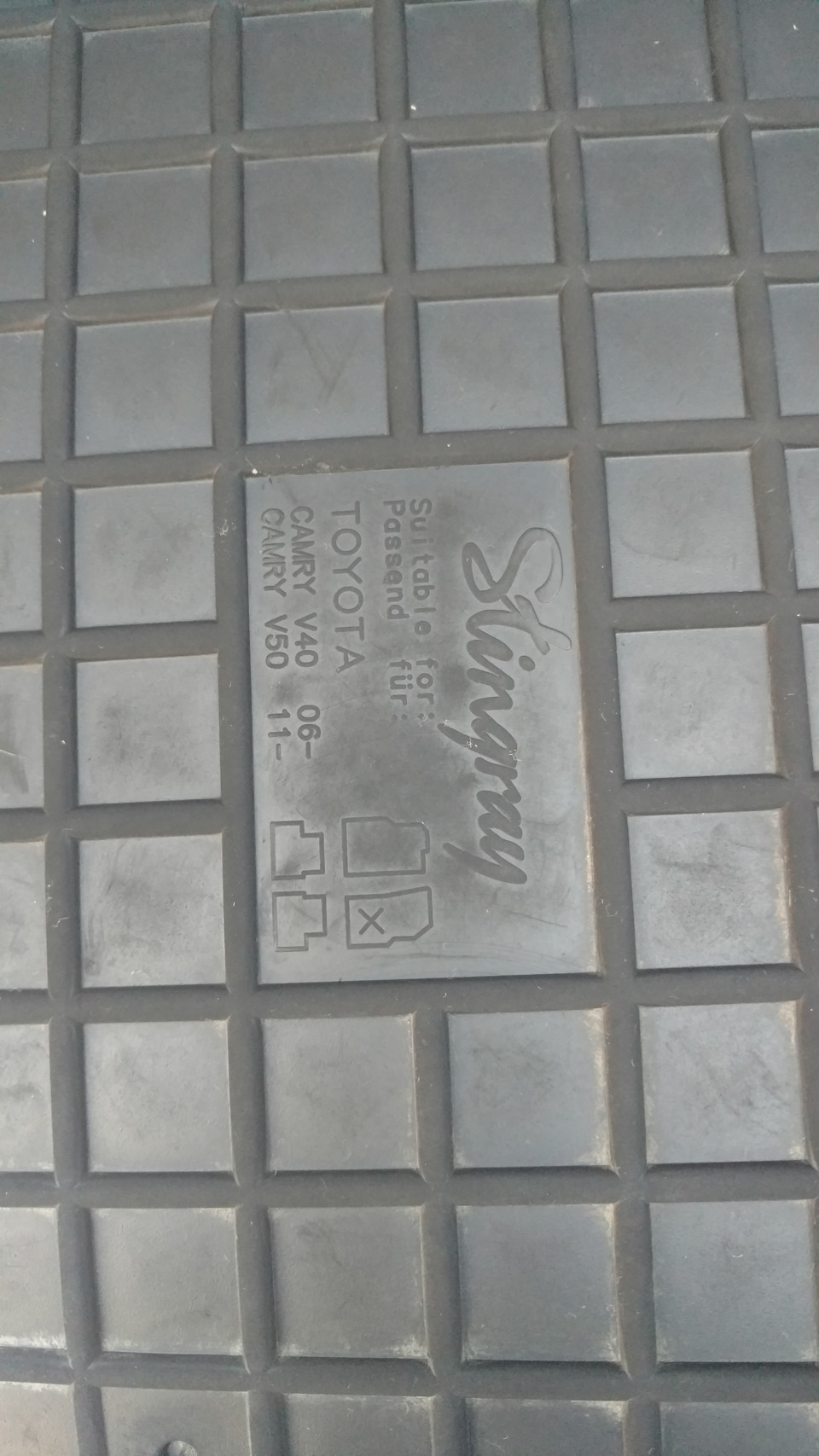 Килими Stingray for Toyota Camry 40/50 3