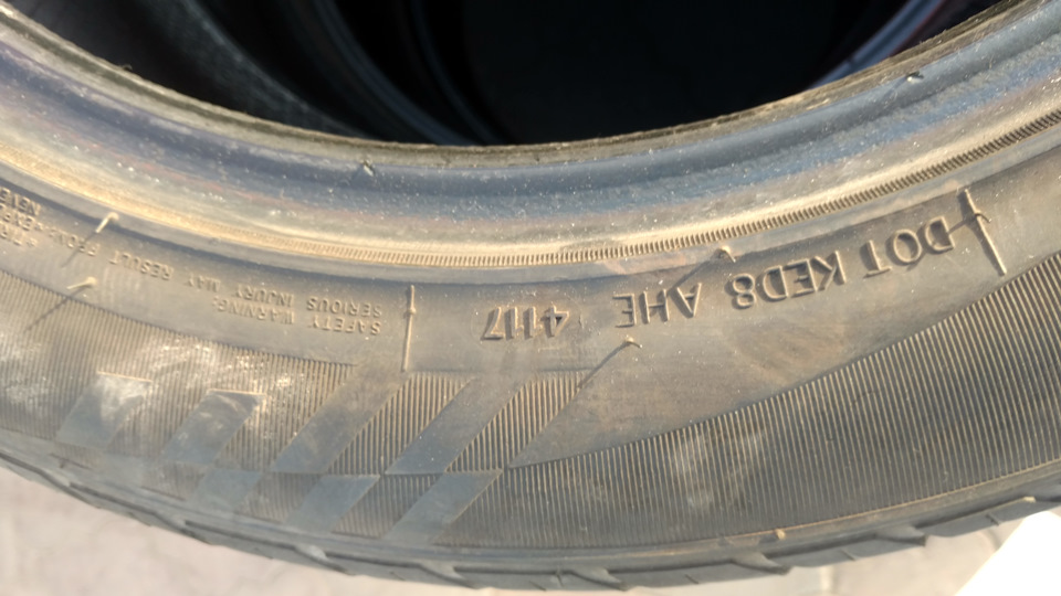 Літній комплект R17 5