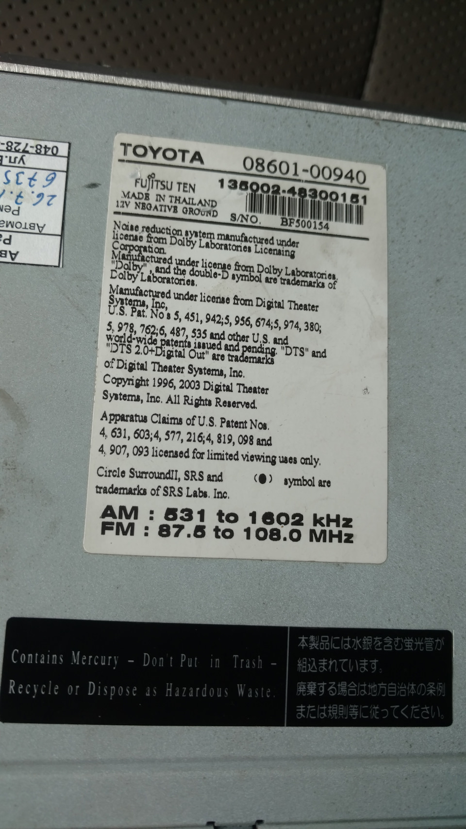 Ремонт магнітоли Toyota 08601-00940 2