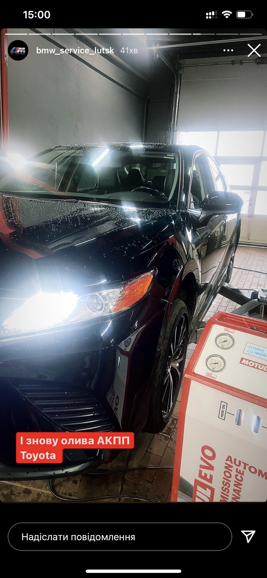 Заміна мастила в коробці Camry 70 3