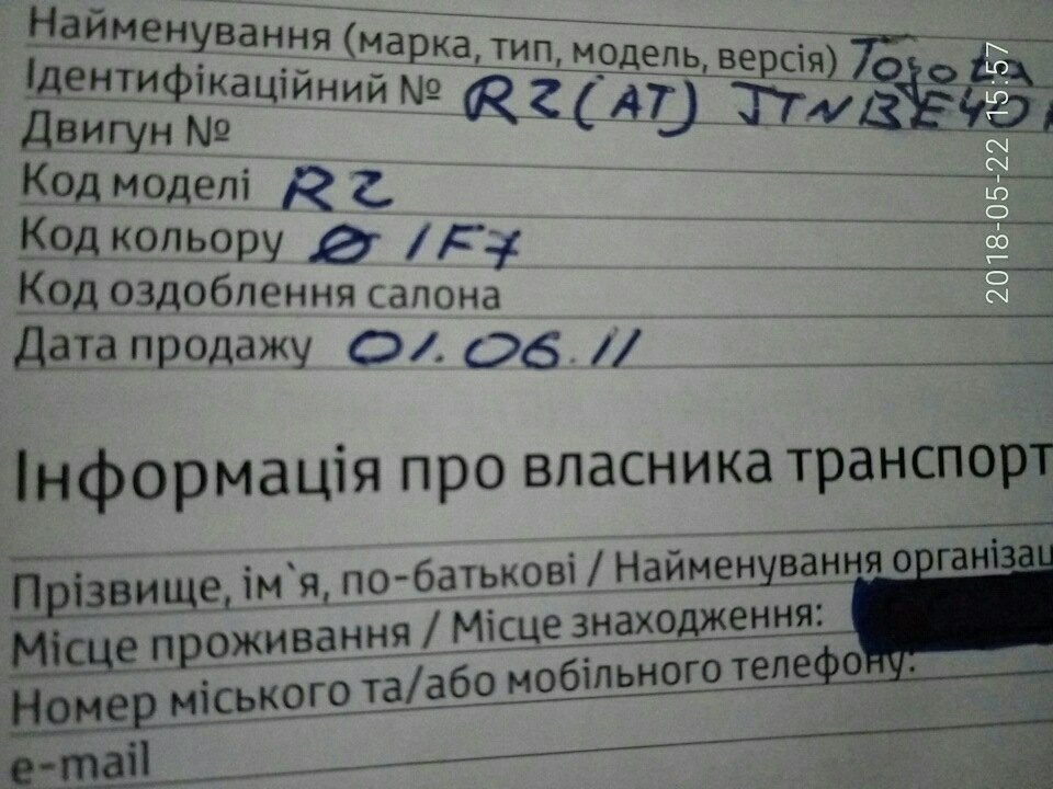 Радість. Ледве не забув похвалитися! 2