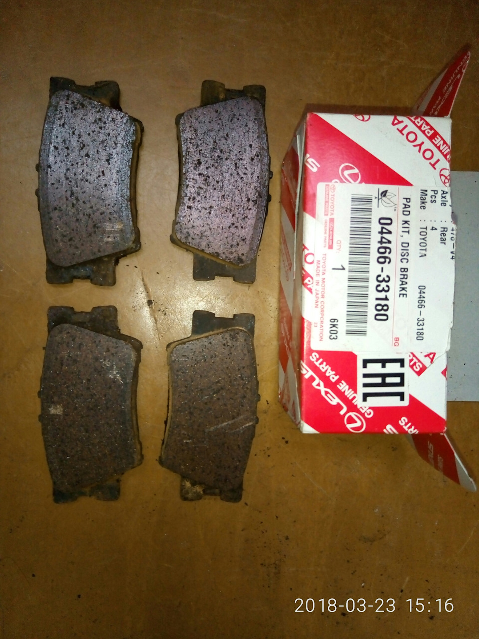ТО-7 років + заміна задніх гальмівних колодок 3