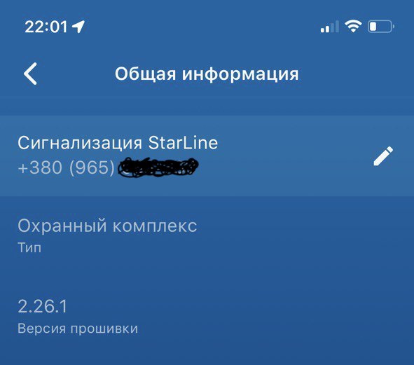 трохи бамболейло від старлайн 2