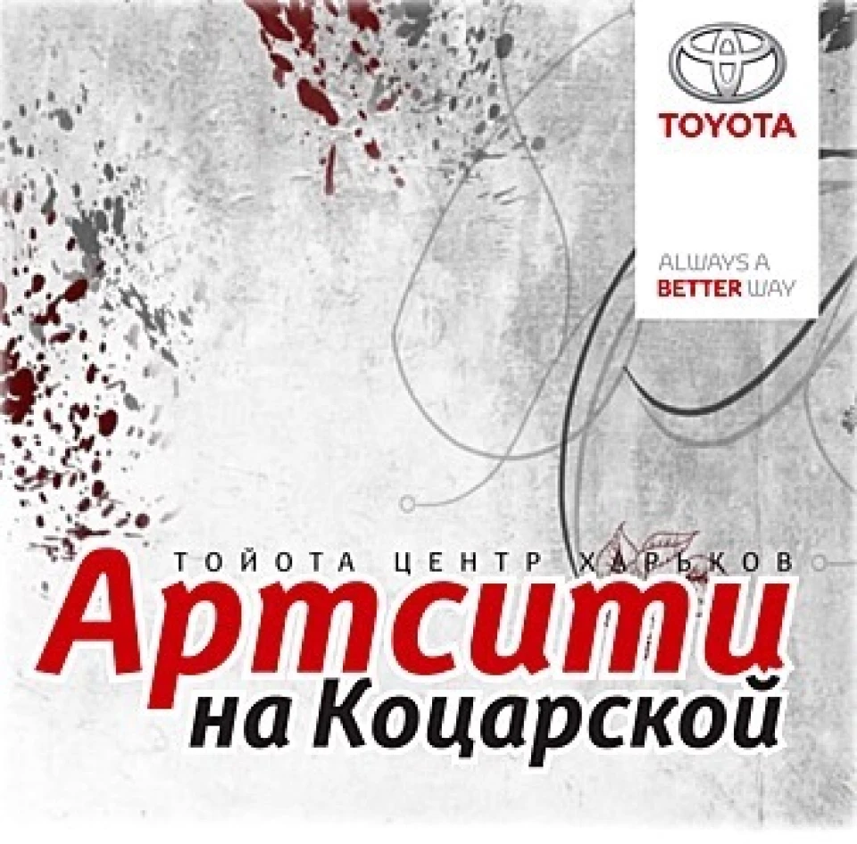 Планове ТО