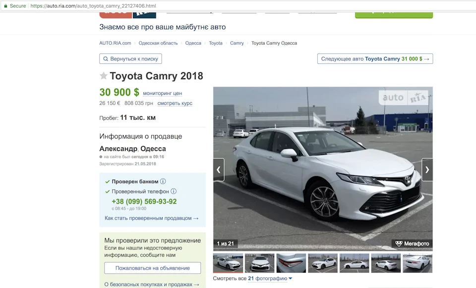 Жорсткі ліниві перекупи