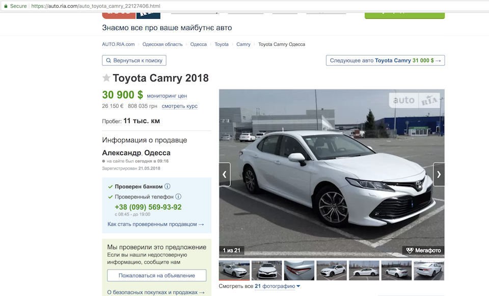 Жорсткі ліниві перекупи 1