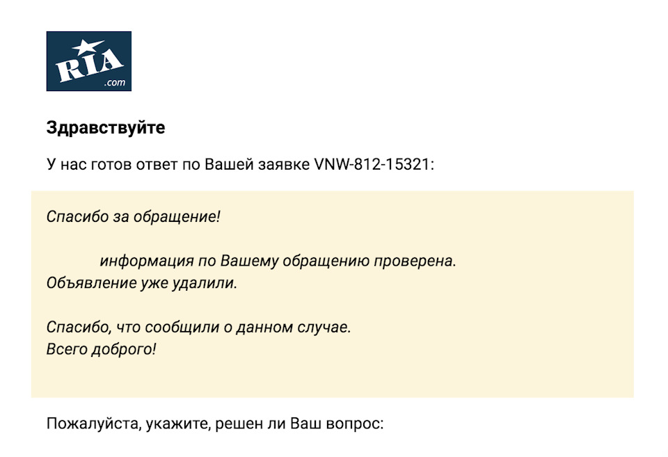 Жорсткі ліниві перекупи 5