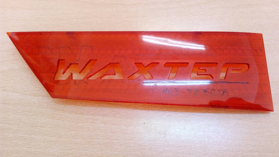 Exus Tyle (Part II) 5