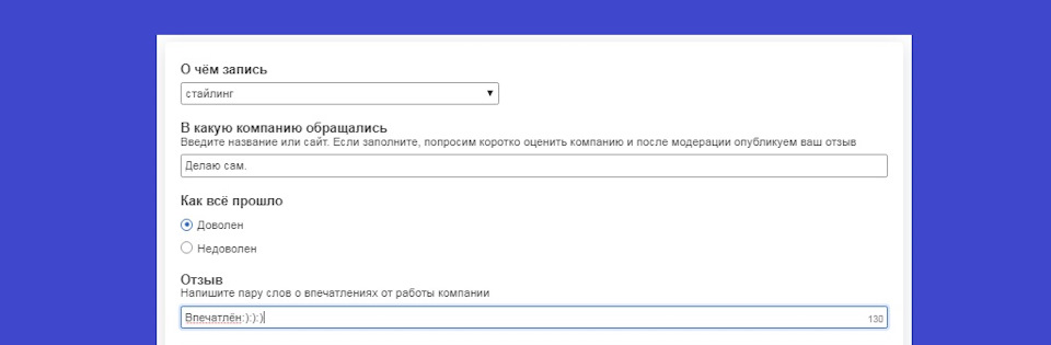 Кнопки-обігріви задніх сидінь (Закінчення). 1
