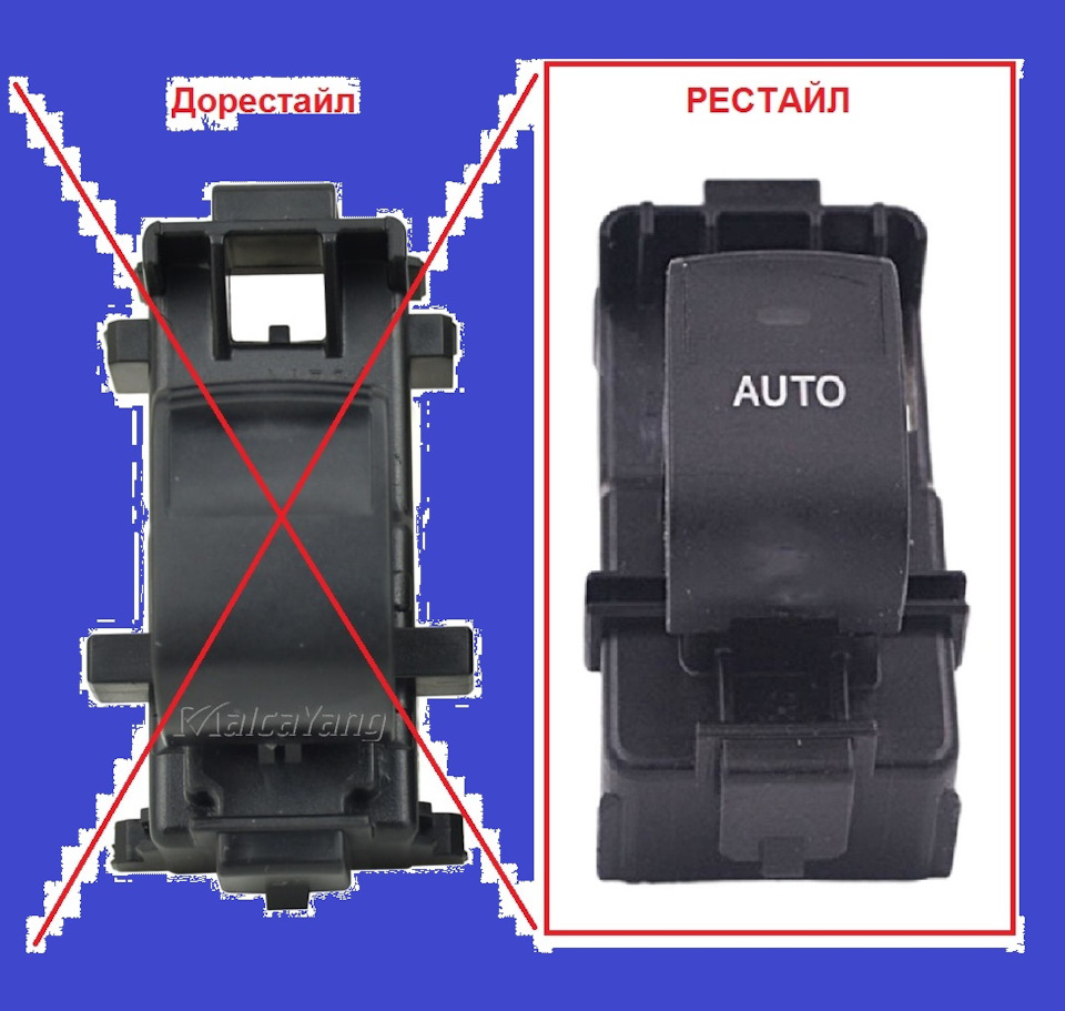 ЛАЙФАК - Camry, Highlander, Land Cruiser, Prado, Prius, Yaris, Tacoma, Venza 2009-2015 1