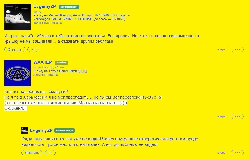 Багато в одному пості... 2