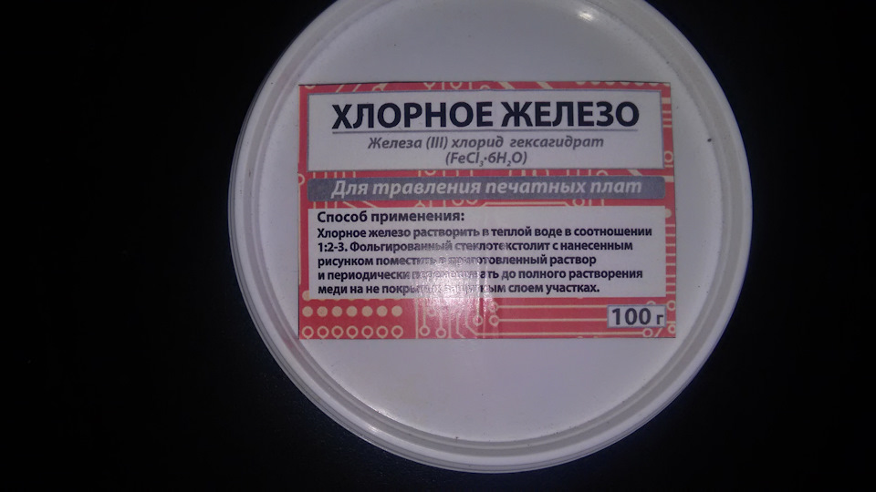 Зовнішні ручки - апгрейд, підсвічування 3