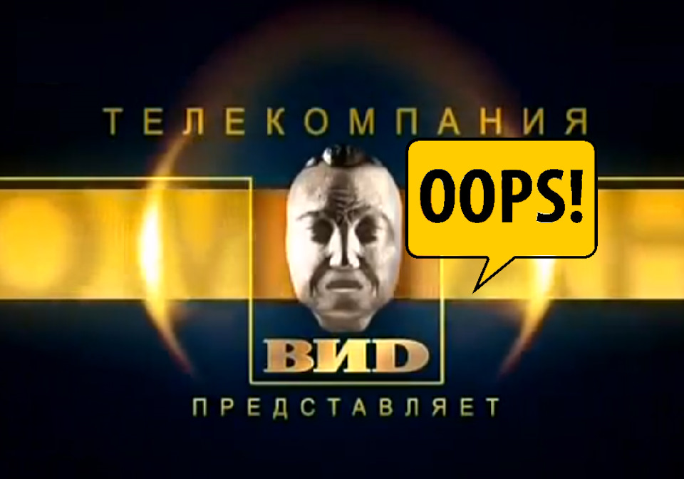 Не ВИД , але УПС річ… 1