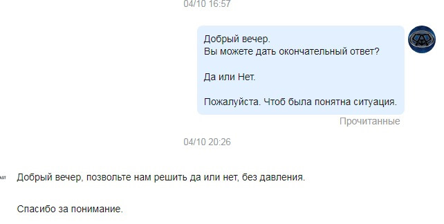 Омськ, це вам не Тольятті ... Глушки на лапки передніх сидінь. 2