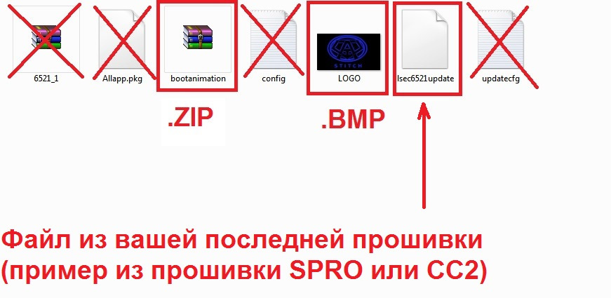 TEYES. ІНДИВІДУАЛЬНІСТЬ. Своя анімація, лого, авто. (Мануал) 5