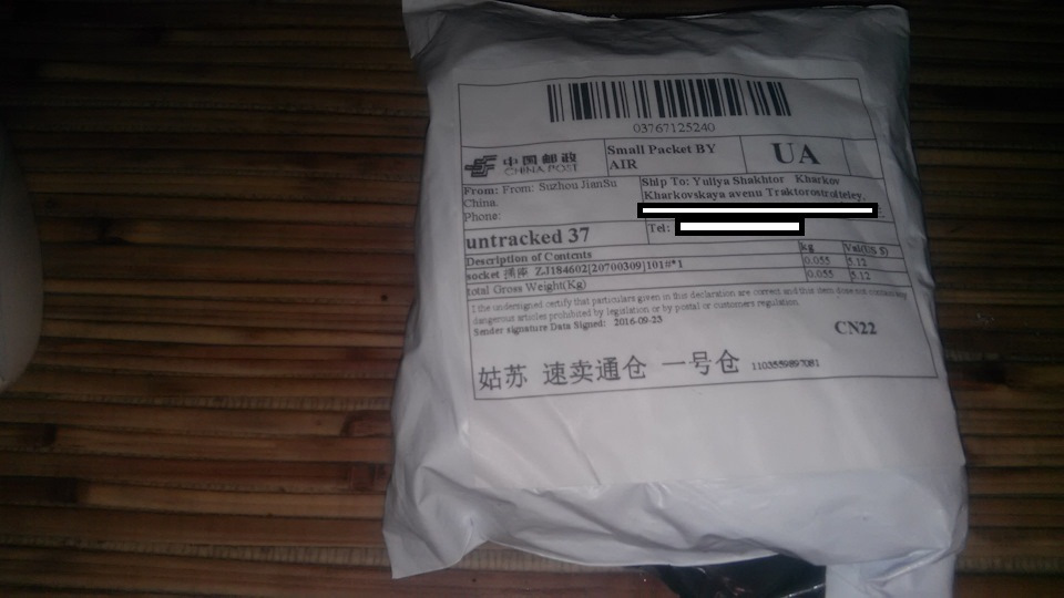 Встановлення Супер Байди в штатне місце… 1