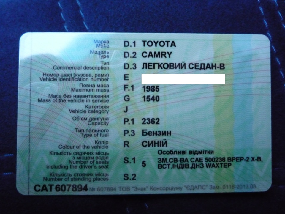 Закон є закон! 5
