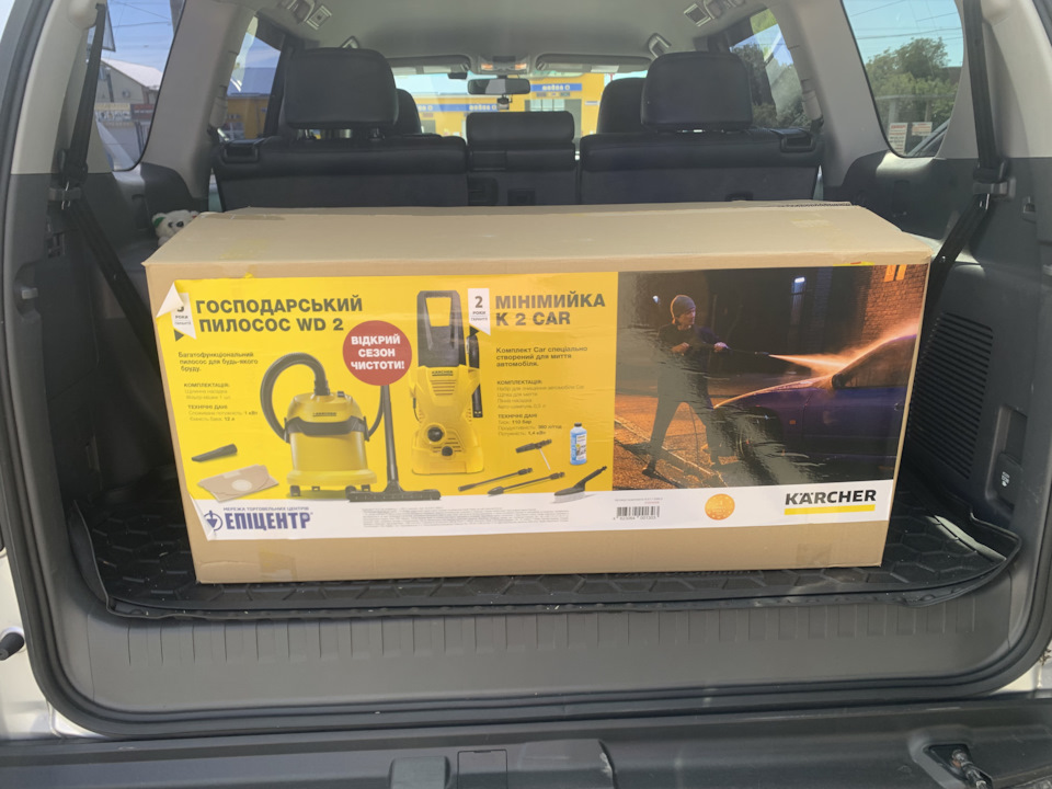 Акція від Karcher. Або прощай миття авто за гроші 1