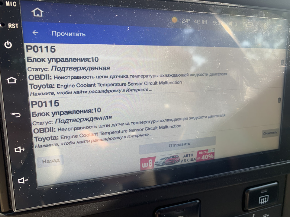 ВІДПОВІДЬ дубль два. Або як я попався на шлюб або обман. 2