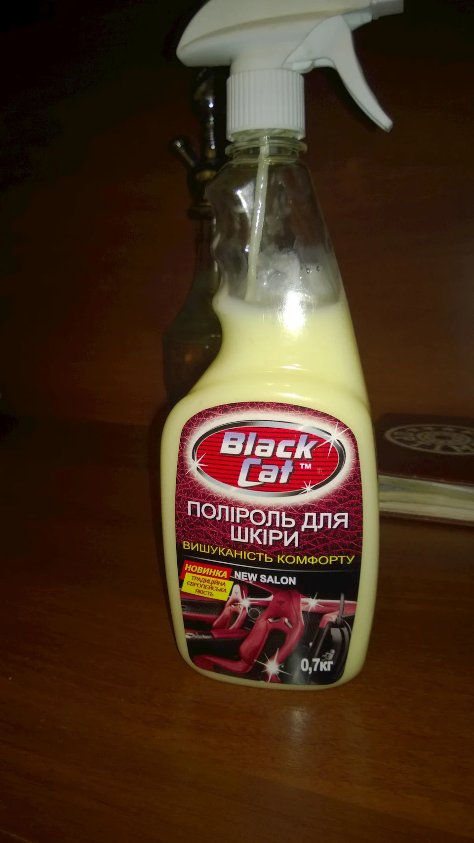 Чистка шкіри