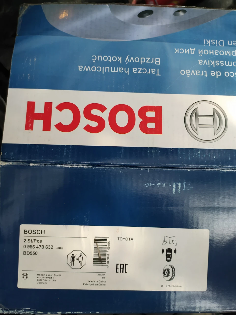 Заміна передніх гальмівних дисків