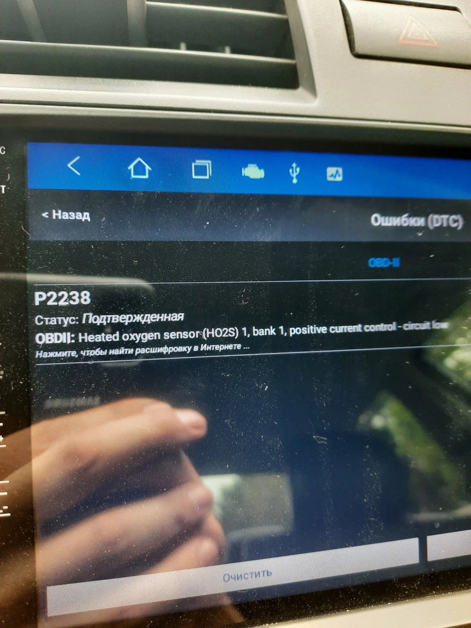Досвід боротьби з CHECK P2238 та його перемога