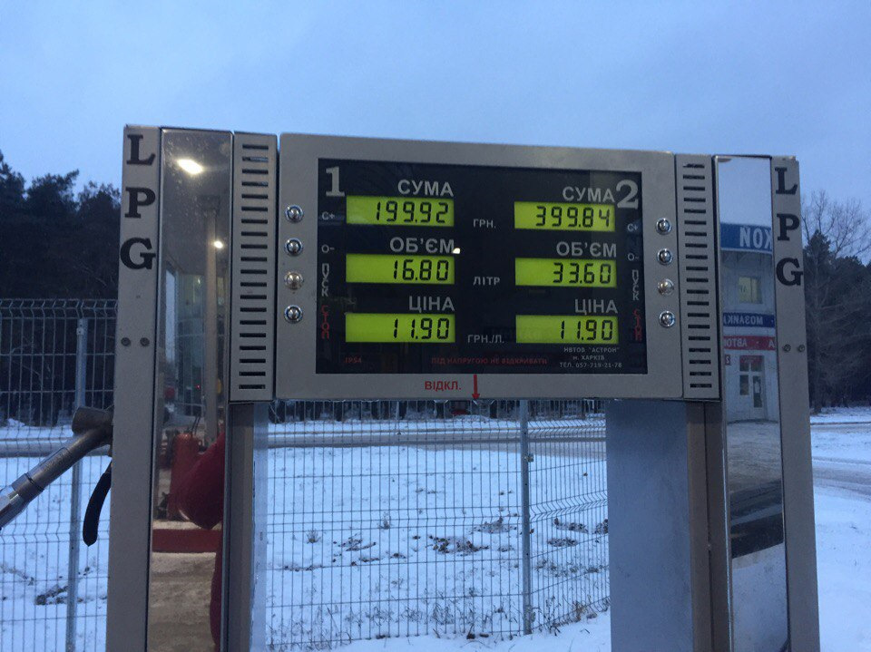 Витрата газу на 100 км. 1