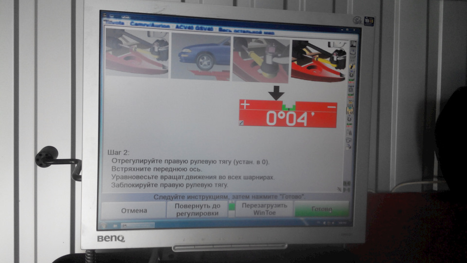 3-D розвал проте 4