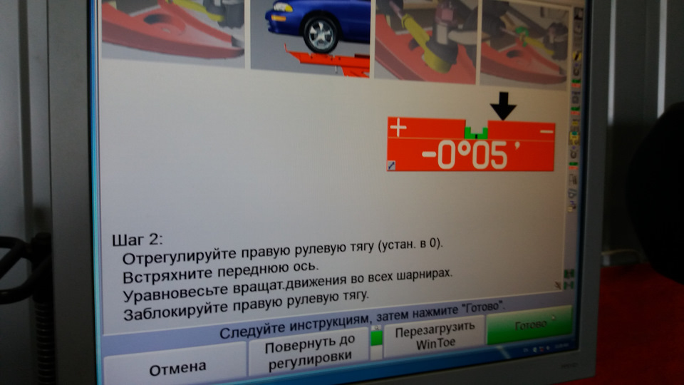 Як нас сьогодні Хантер обстежив... 1