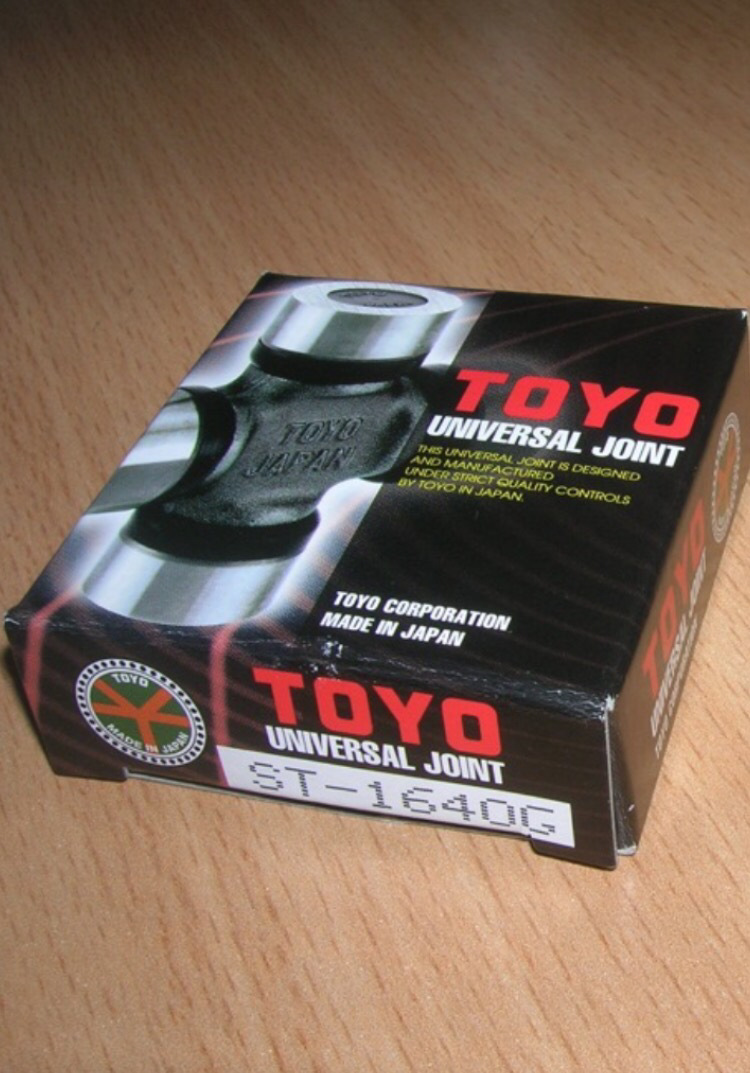 Велике ТО! 2