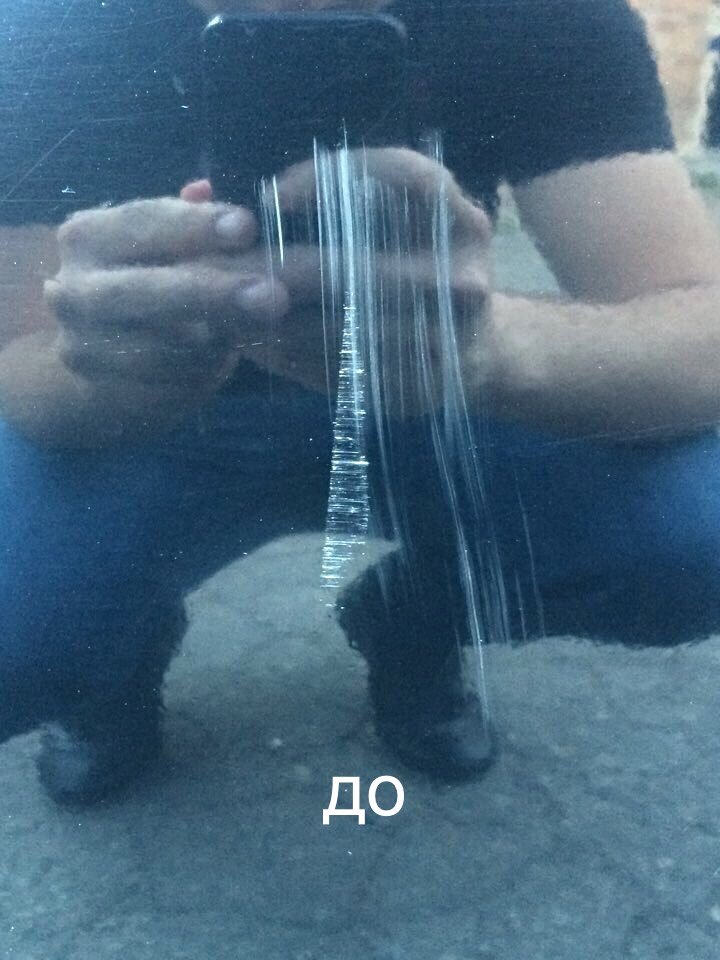 Видалення поганого настрою!) 2