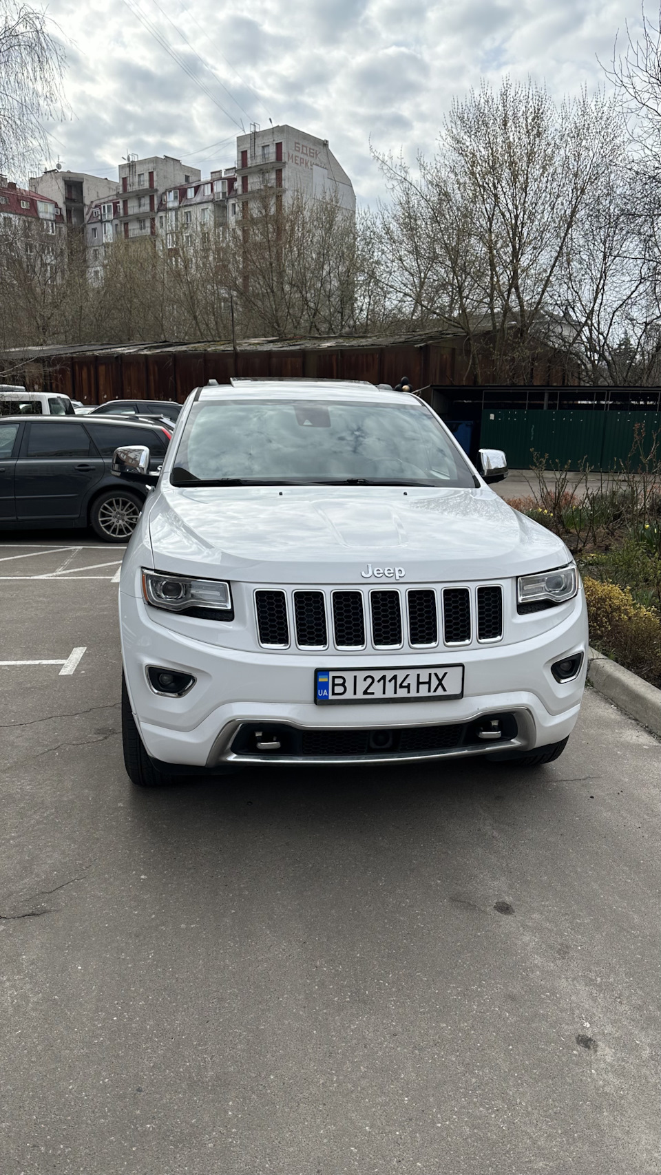 Ось і все 3